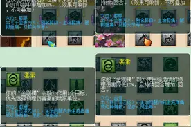 梦幻西游：10月份最新门派整之仙族，各门派迎来或多或少提升图片