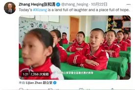 美丽新西藏系列视频引发巴基斯坦及世界网民广泛关注图片