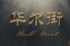 主力已悄悄出逃，散户还傻傻认为是洗盘？赶紧看一眼“成交量”图片