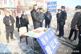 硬核！辉南县朝阳镇上下一心众志成城，“疫”线逆行图片