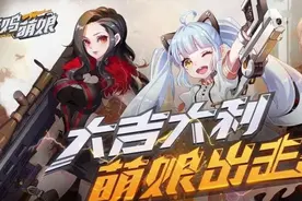 史上凉的最快的游戏你知道吗？图片