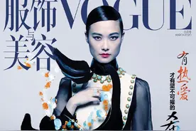 李宇春 Vogue China 2020 3月号封面图片