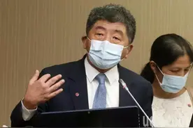 台湾承认大陆疫苗？陈时中嘴硬：只是事实认定 怎么承认还要研究图片