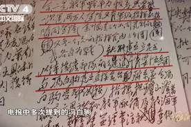 解放海南，冯白驹和他的琼崖纵队立下汗马功劳图片