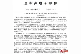 任正非批华为项目财务经理裁员超千人：鼠目寸光图片