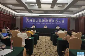 贵州设立45亿元农业农村现代化产业发展基金图片