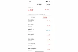 有坚持刷今日头条极速版的吗？图片
