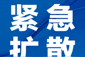 就在本周日！关闭图片