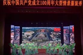 武汉职业技术学院“百年服装忆党史”大型服装情景秀华彩上演图片