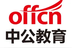 2021内蒙电力招聘1348人面试结果及笔试安排公告图片