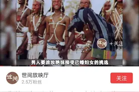 聊聊新婚姻法的优点与好处：全面向母系社会迈进图片