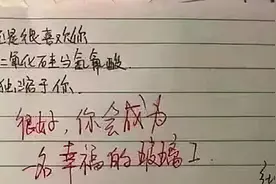 高中生情书“绝了”，老师看了赞叹不已，网友：堪称教科书图片