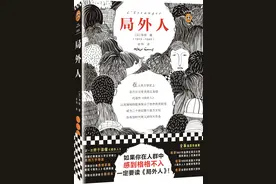 道德判你死刑，哲学证你无罪——读《局外人》有感图片