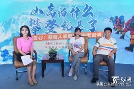 登顶珠峰的新疆人：测量队登顶 民族自豪感爆棚图片