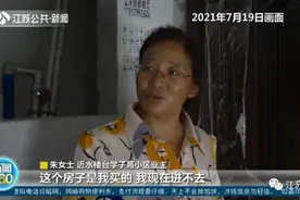 买了7年的房子突然被人换锁装修，一问竟已被法院拍卖！女房主：“我百思不得其解”图片