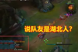 PDD直播开武汉人玩笑？被有心人带节奏后开喷：你们巴不得我死图片