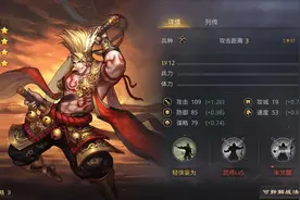 率土之滨四星小甘宁图片