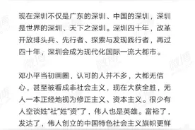 也是从深圳中认识“圳”字的图片
