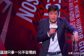 认错！范志毅拿50万吐槽男篮很懊悔，姚明易建联的表现让人失望图片