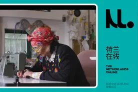 在荷兰秀场，解锁未来时装艺术的打开方式图片