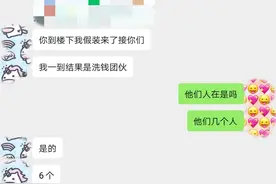 男子打110求加小姐姐微信？后来的故事曲折离奇……图片