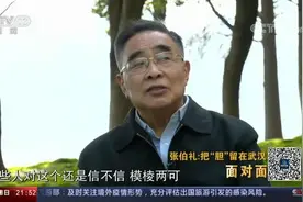 全球确诊超40万，张伯礼院士泪目，为何不使用中药？图片