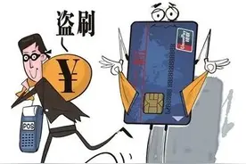 盗刷境外信用卡 廉价代充游戏币——株洲醴陵警方破获一起信用卡诈骗案图片