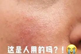 洗面奶中查出致癌物！看看“黑名单”上有你的常用款吗？图片