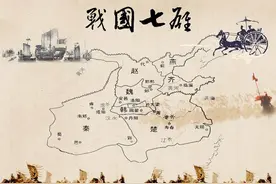 秦国和赵国都是嬴姓赵氏，两国同宗同源，为何最终演变成世仇？图片