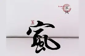 寒门难出贵子？一对陕北农民夫妇的5个子女，有4个考上了清华北大图片