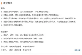 375米以上！九龙湖平安金融中心了解一下图片