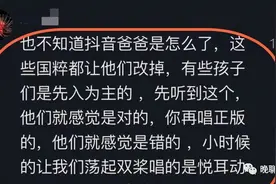 风骚版《女驸马》：你大妈已经不是你以前的大妈了图片