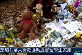 ​“我们是来学习的，不是来送死的！”图片