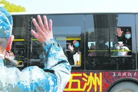 火神山医院治愈出院突破1000人图片