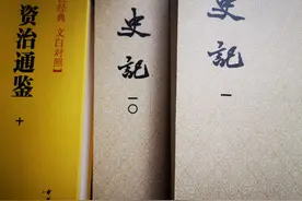司马姓氏的许多人，为什么改姓司？原因是这样的图片