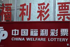 双色球21101期开奖号码彩八姐推荐：龙头预测图片