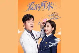 够唬人！佟丽娅佟大为“双佟”这部空降新剧，男女主都牛逼坏了图片