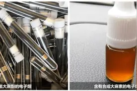 九江首例！“抽口我这电子烟，比真烟还有劲！”图片