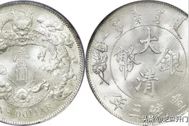 大清银币价格表图片