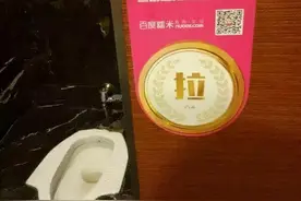活久见！厕所里的文化，看完直接喷出一口老血图片