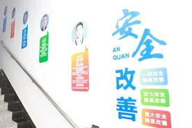 “安全里程碑”遍布君乐宝图片