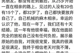 缘分真的很奇妙，你会和谁结婚，可能就是命中注定的图片