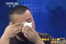岳云鹏曾以为郭德纲是骗子，他的走红归功于“伯乐”郭德纲？错！图片