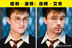差一点在《哈利·波特》中扮演重要角色的8名演员图片