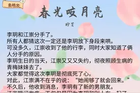言情金榜文：《陷入我们的热恋》希望世俗不要对我的女孩有偏见图片