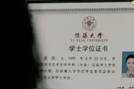 《扫黑风暴》细思极恐：序幕里穿绿旗袍献祭是麦佳，土土人的佳字图片