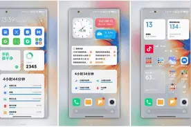 小米MIUI 13升级内容曝光：21款机型可优先升级图片