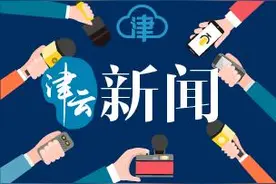 天津发布5月小客车摇号结果 个人普通车指标3747个图片