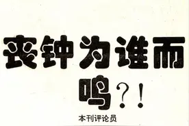电软回忆录：《丧钟为谁而鸣》当年世嘉公司是如何击垮中国市场的图片