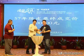 “新会陈皮”很多人收藏，但老陈皮“有价无市”炒不动？图片